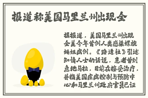 天美麻花果冻苏清歌孟孟
